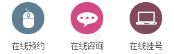 在線咨詢